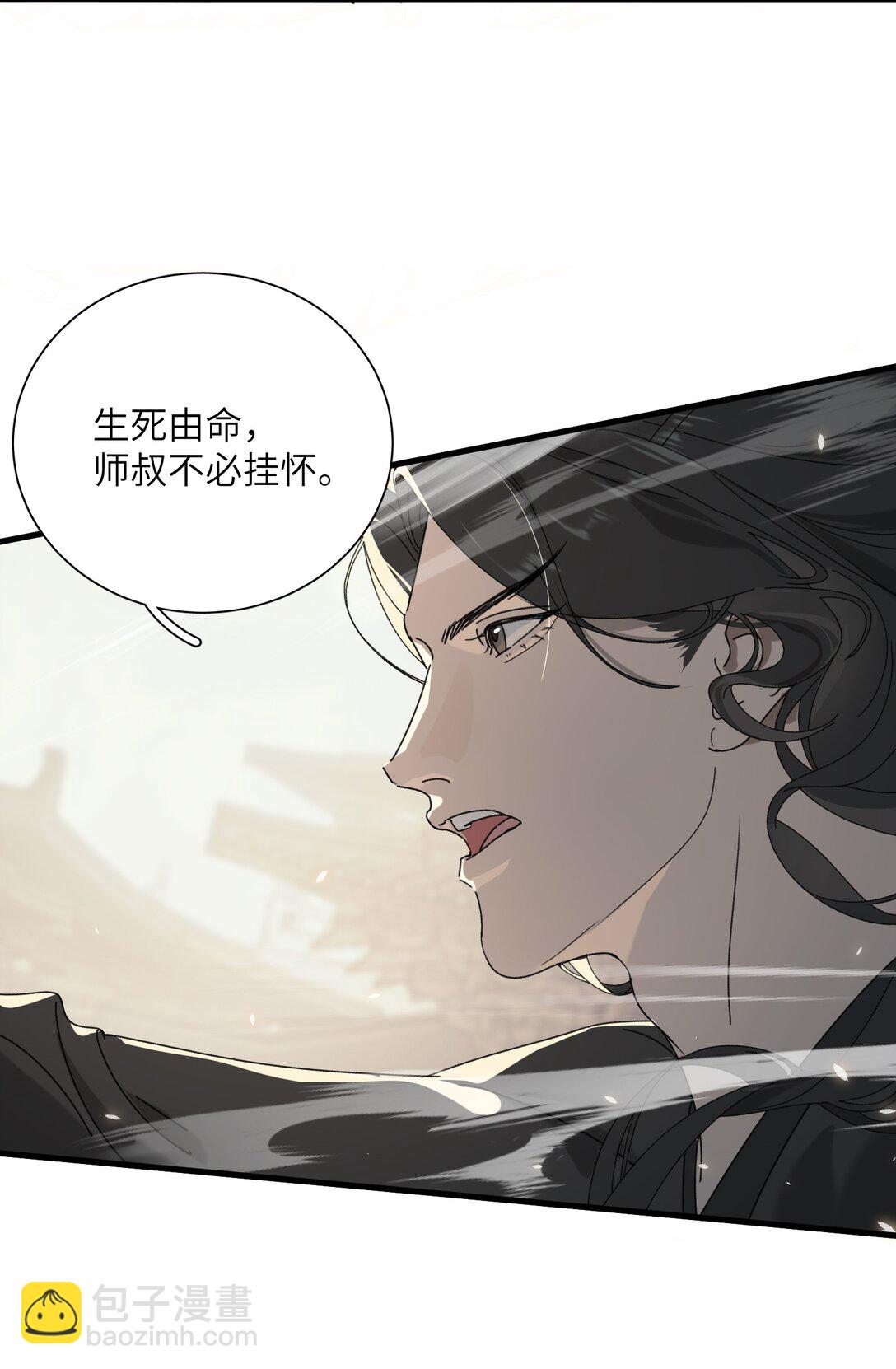 008 我意已决-第8话