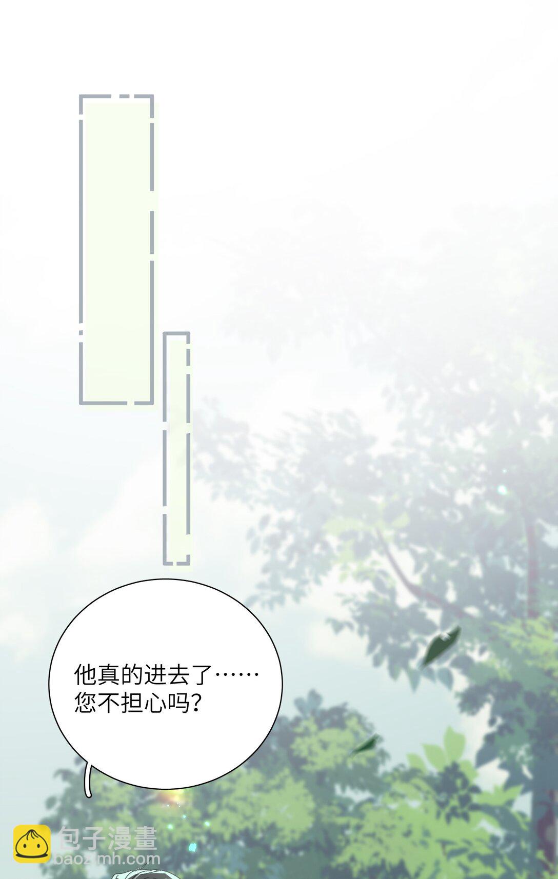 008 我意已决-第8话