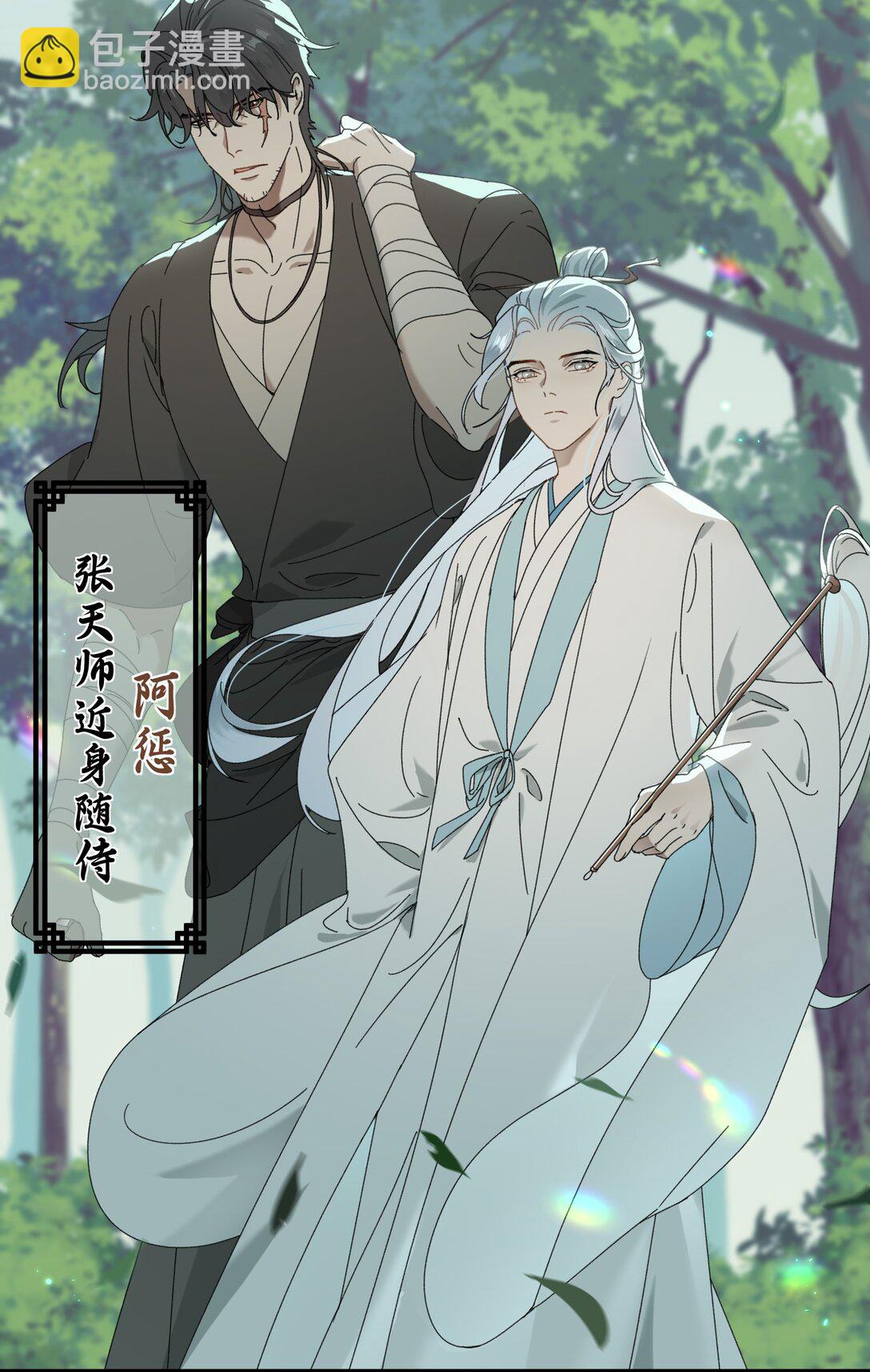 008 我意已决-第8话