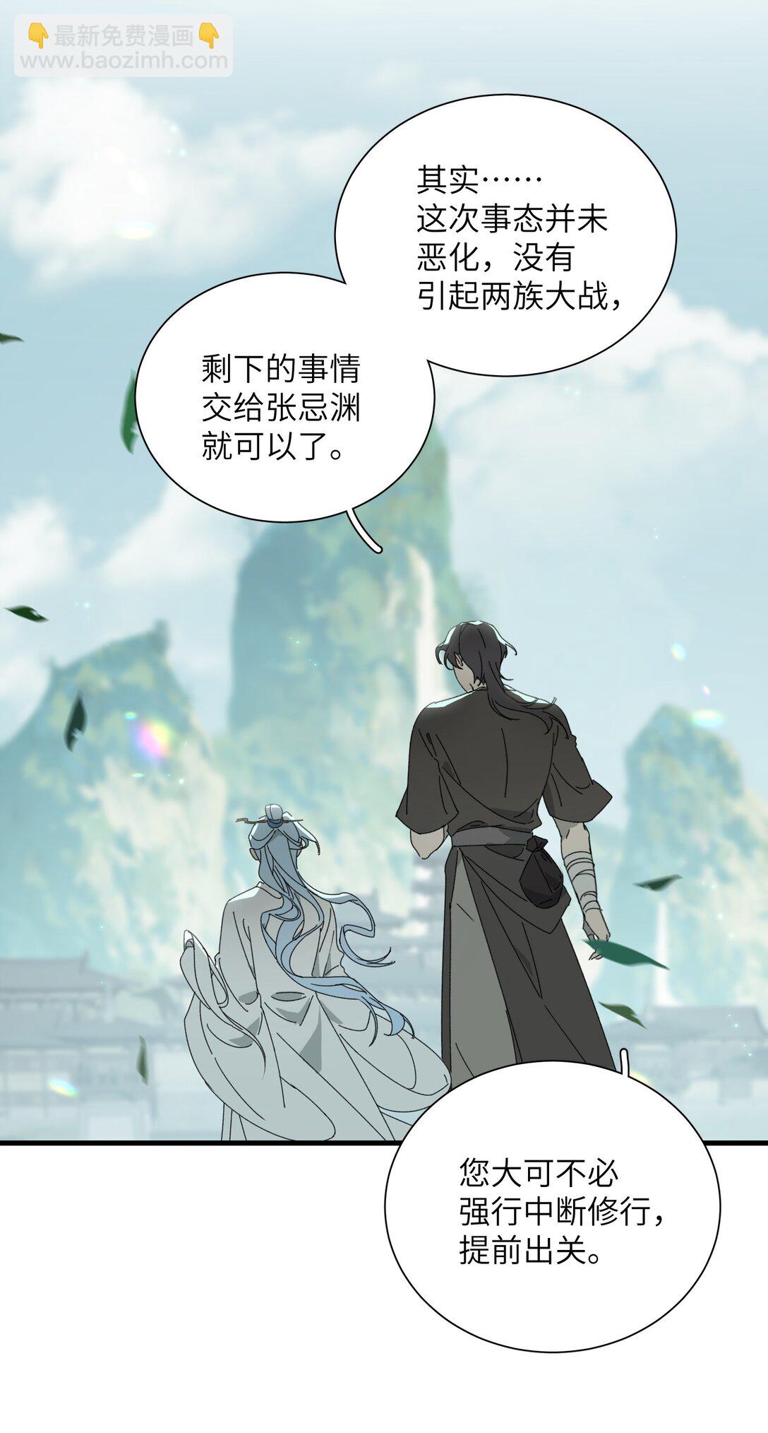 008 我意已决-第8话