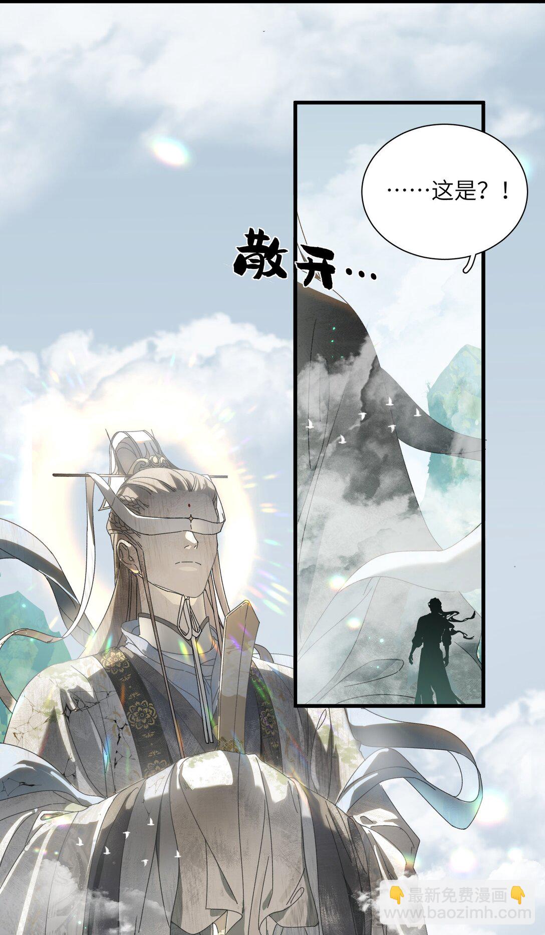 008 我意已决-第8话