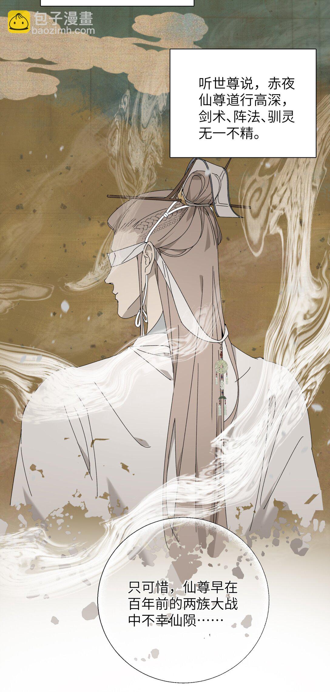 008 我意已决-第8话