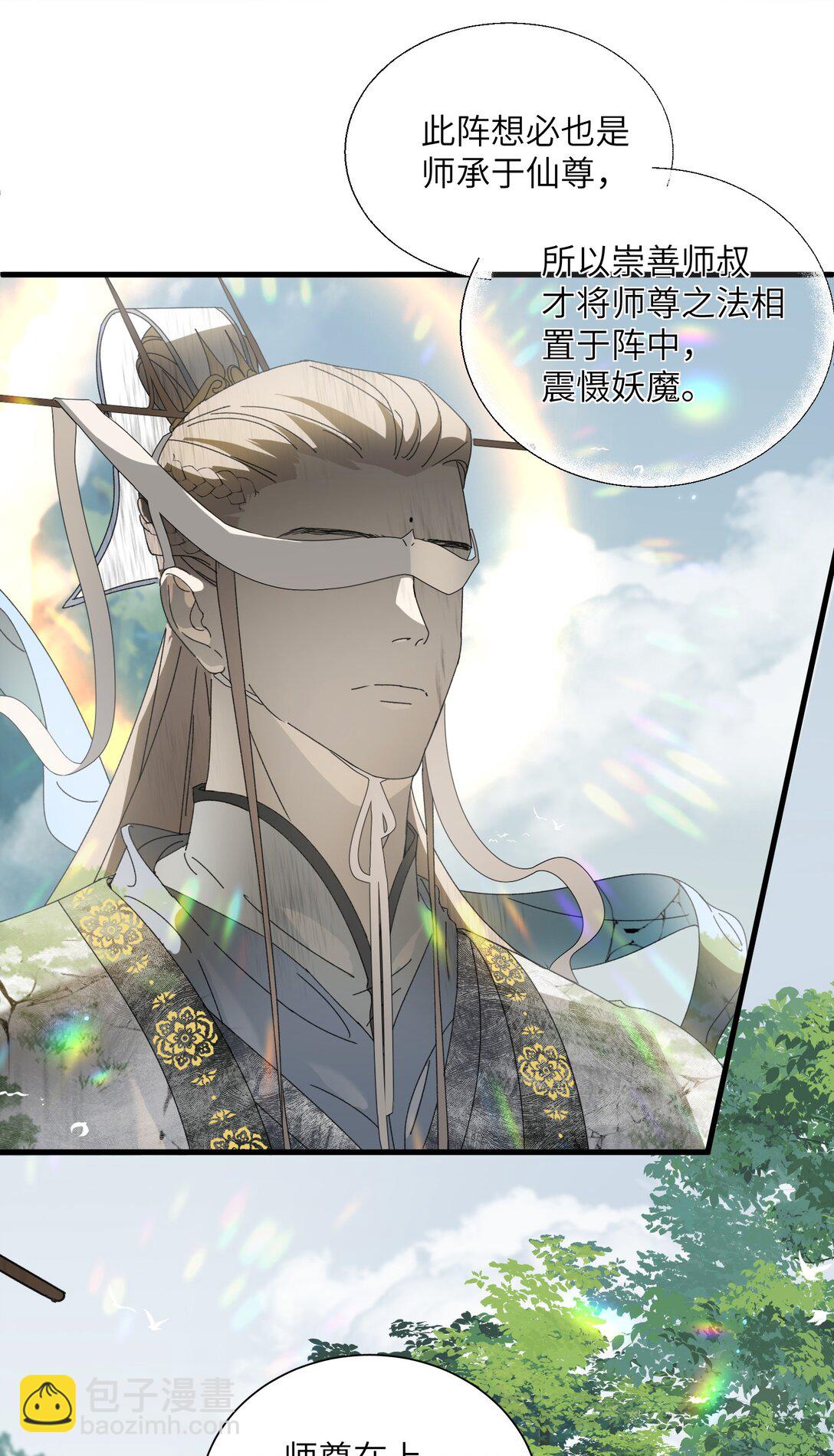 008 我意已决-第8话