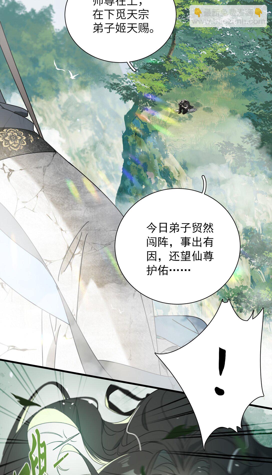 008 我意已决-第8话