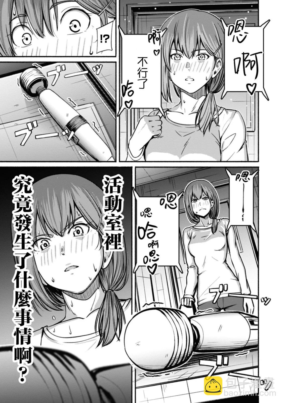 摄影部 - 第02卷(3/4) - 4