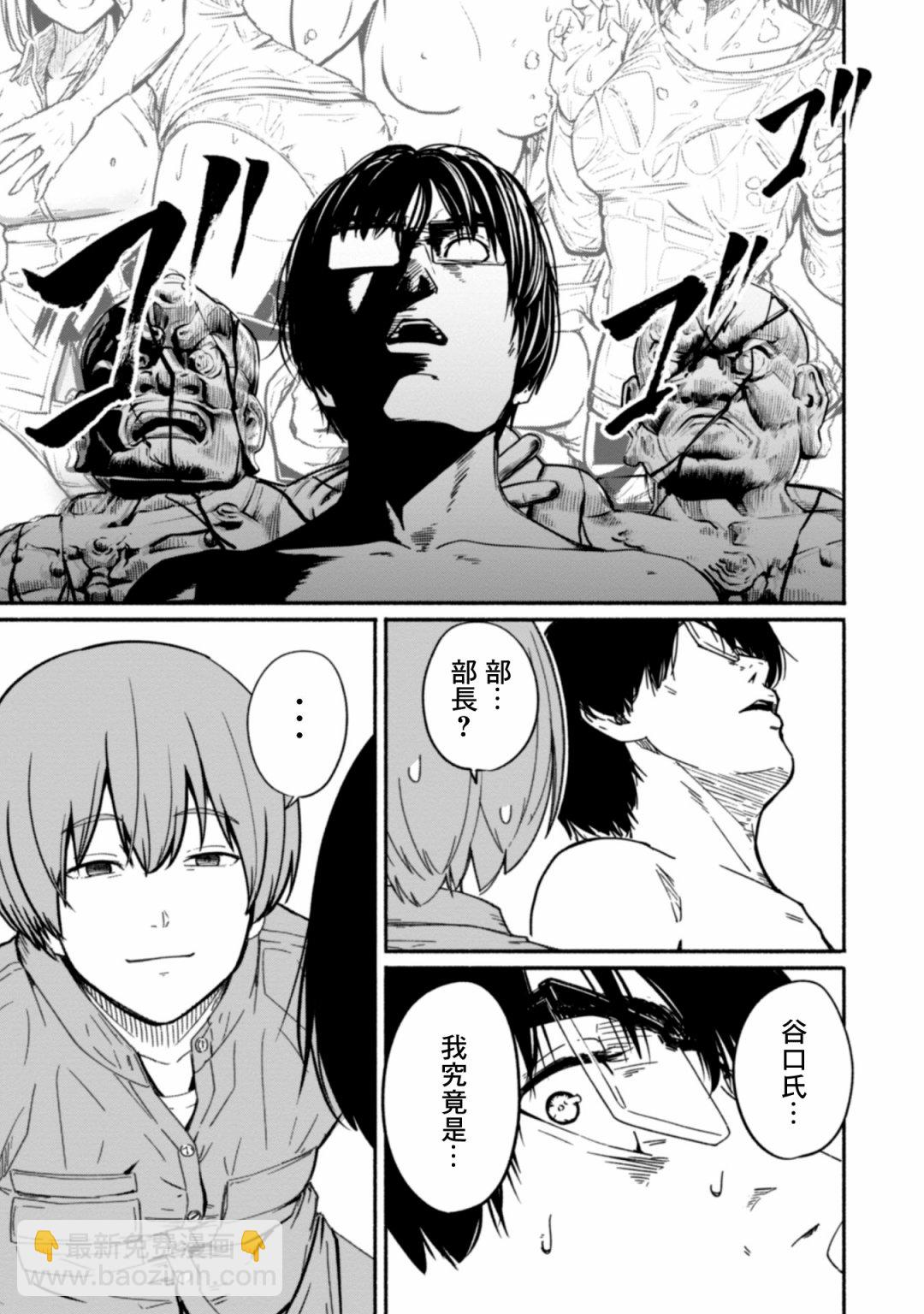 攝影部 - 第07話 - 2