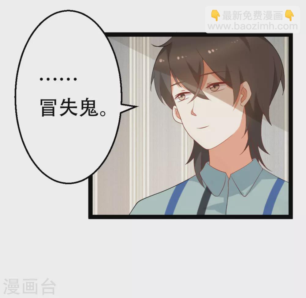 第34话-第34话