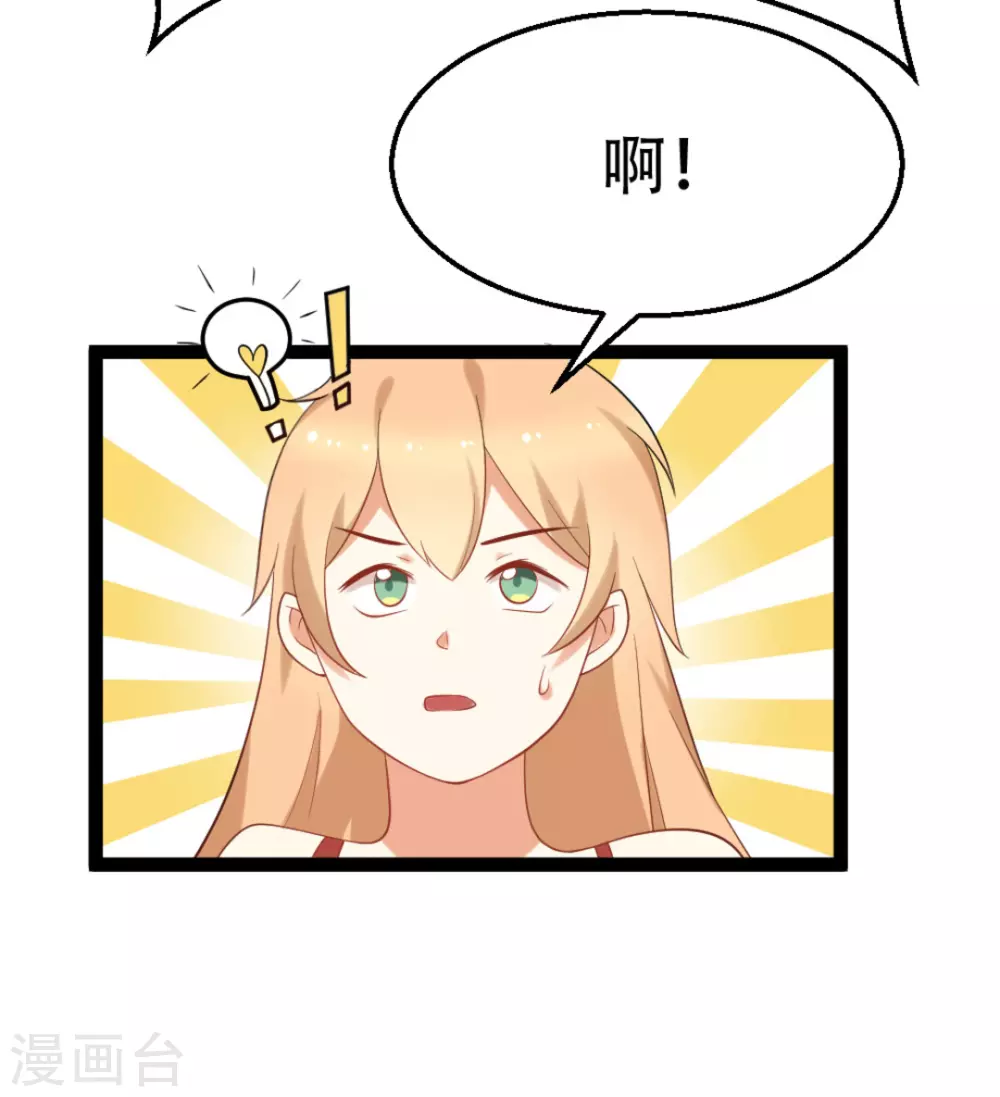 第34话-第34话
