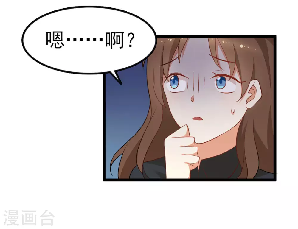 第44话-第44话