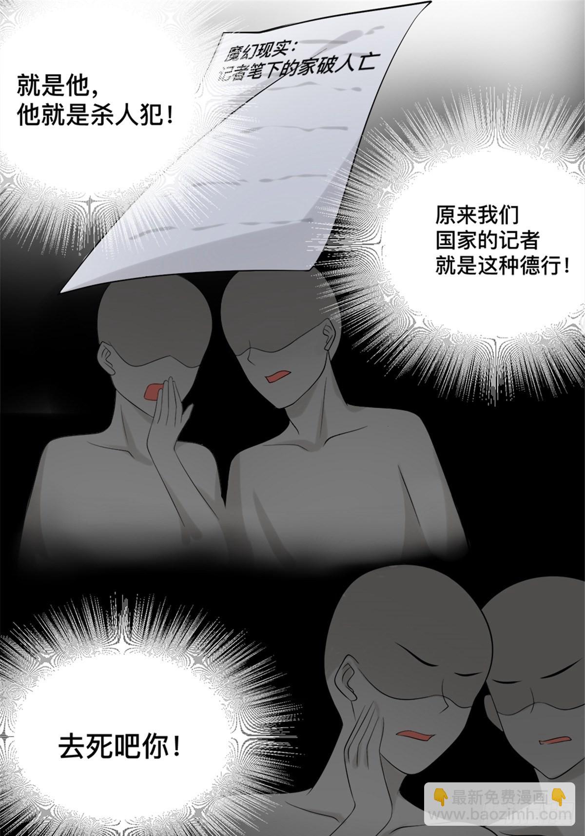 第六十六话-第66话