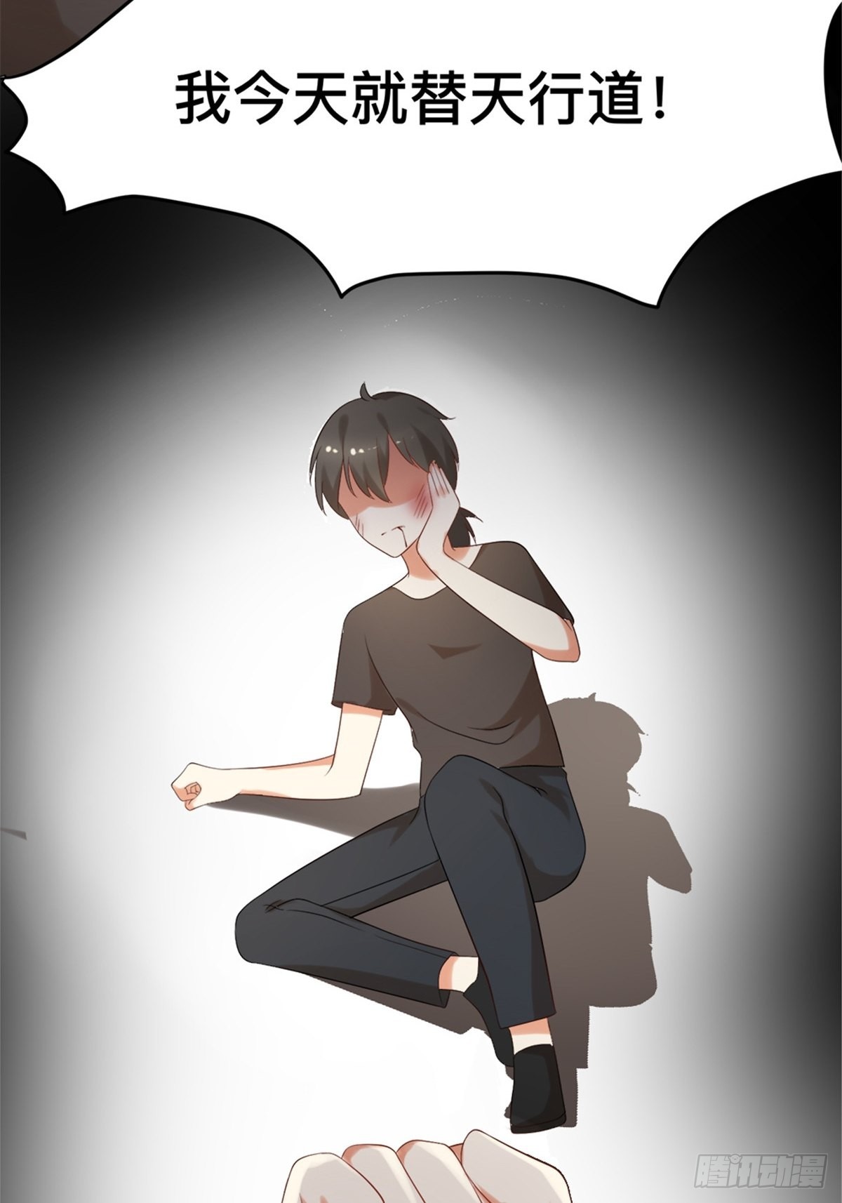 第六十六话-第66话