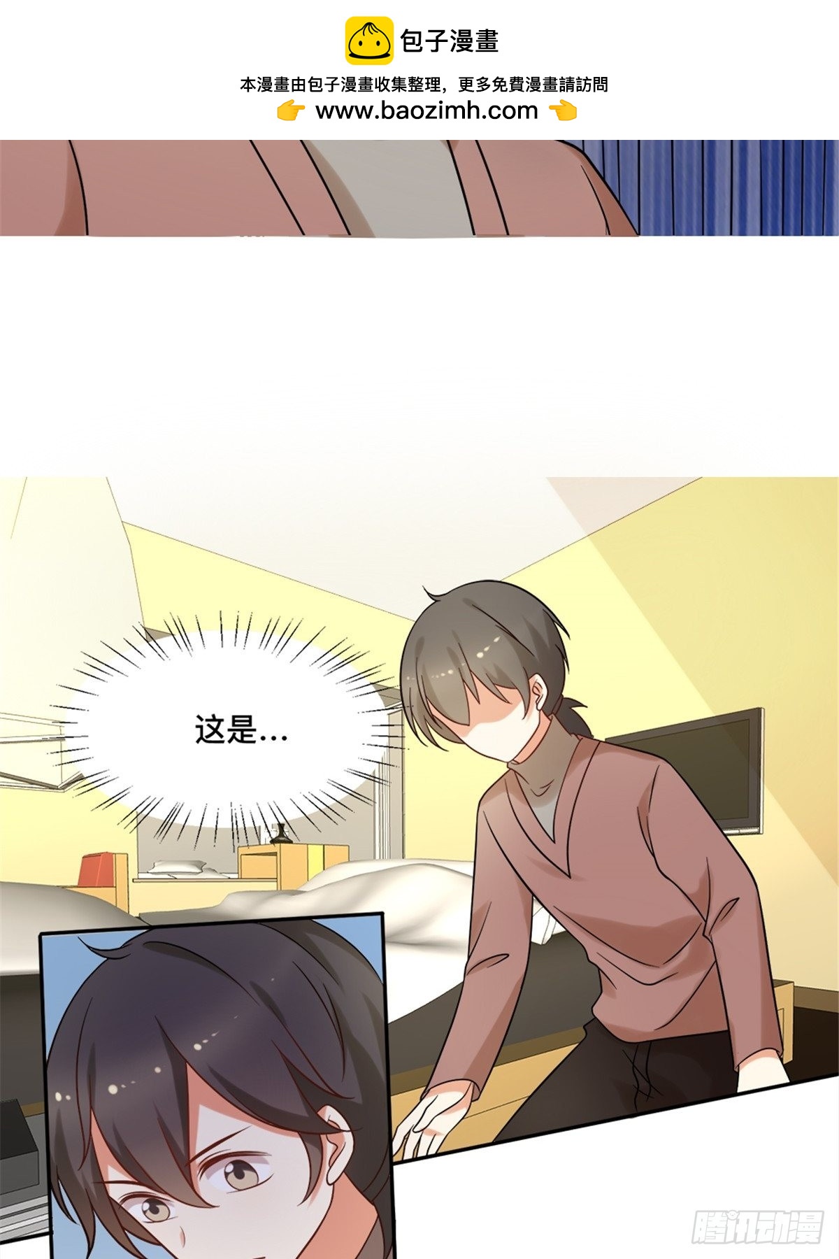 第六十六话-第66话