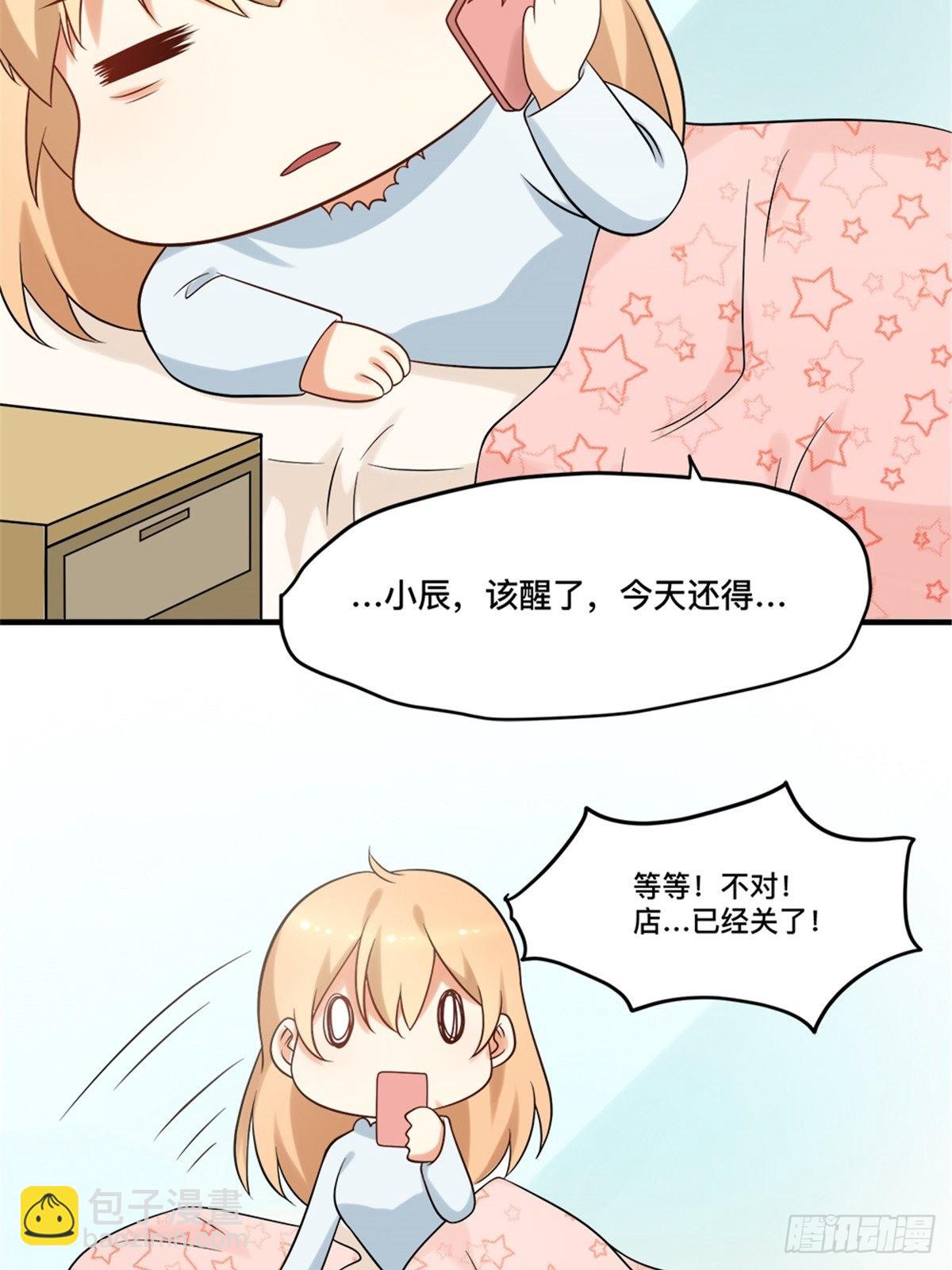 第六十六话-第66话