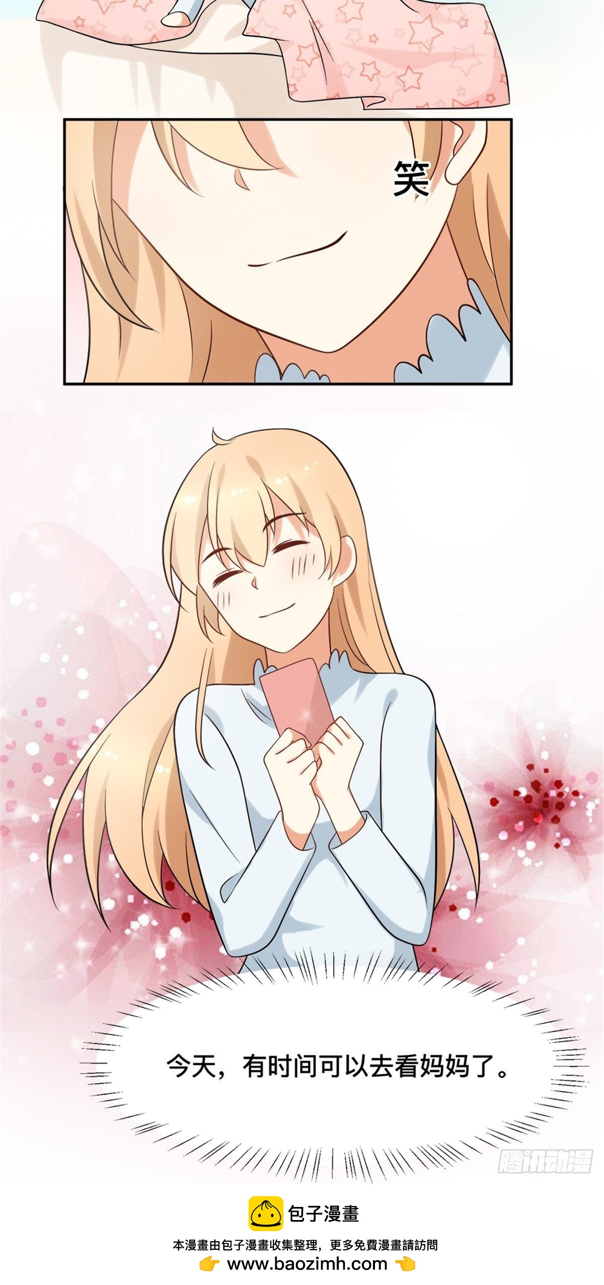 第六十六话-第66话