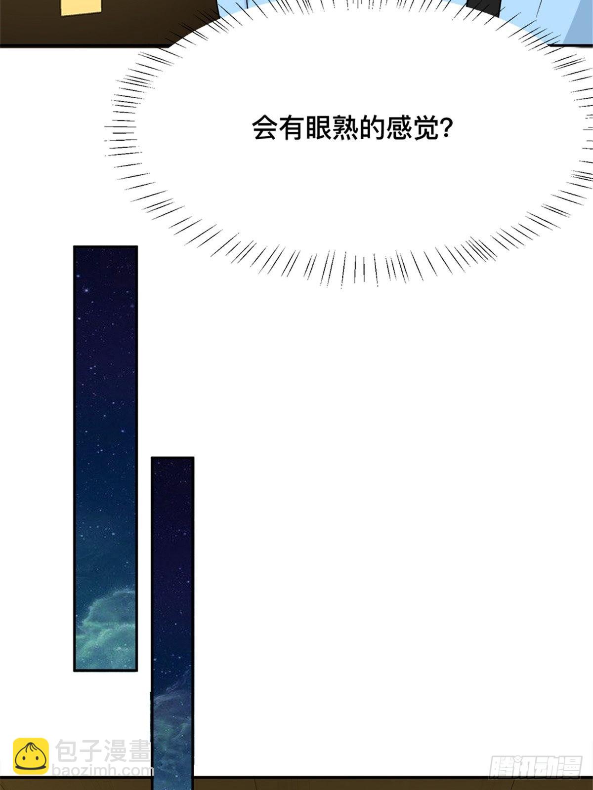 第六十六话-第66话