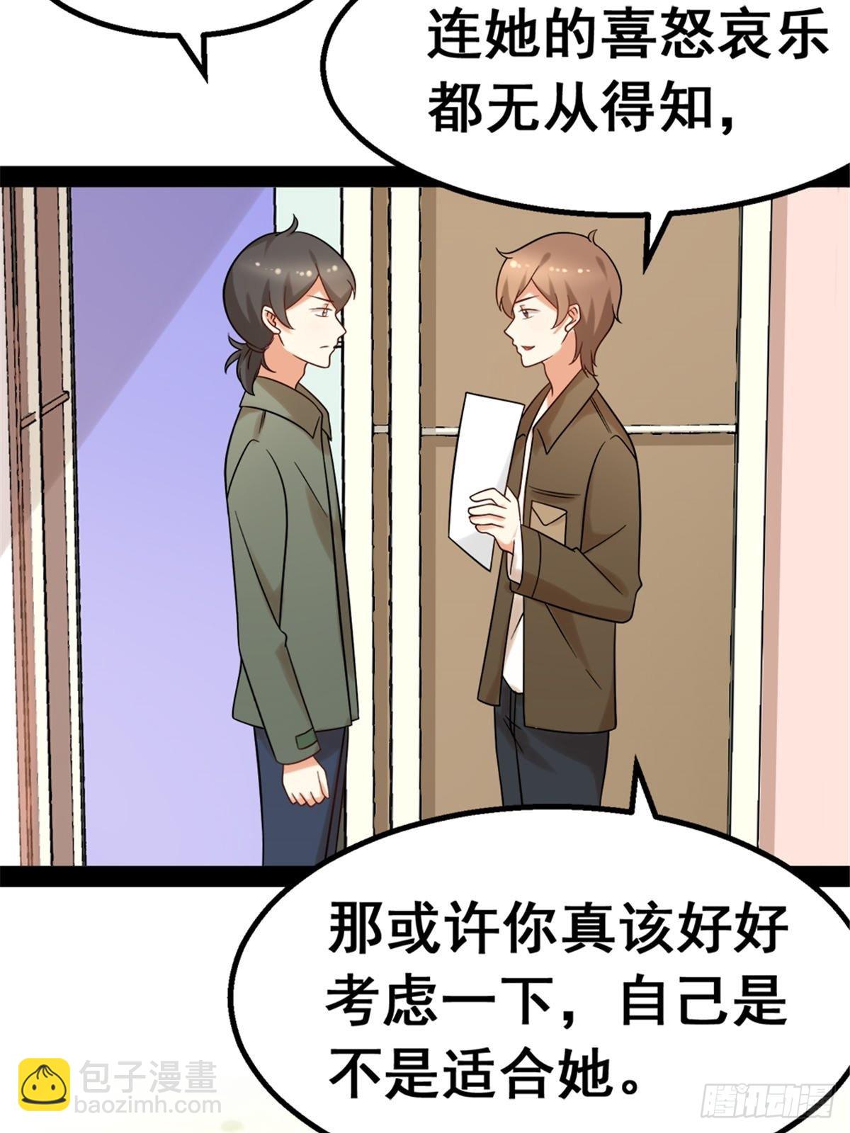 第六十八话-第68话