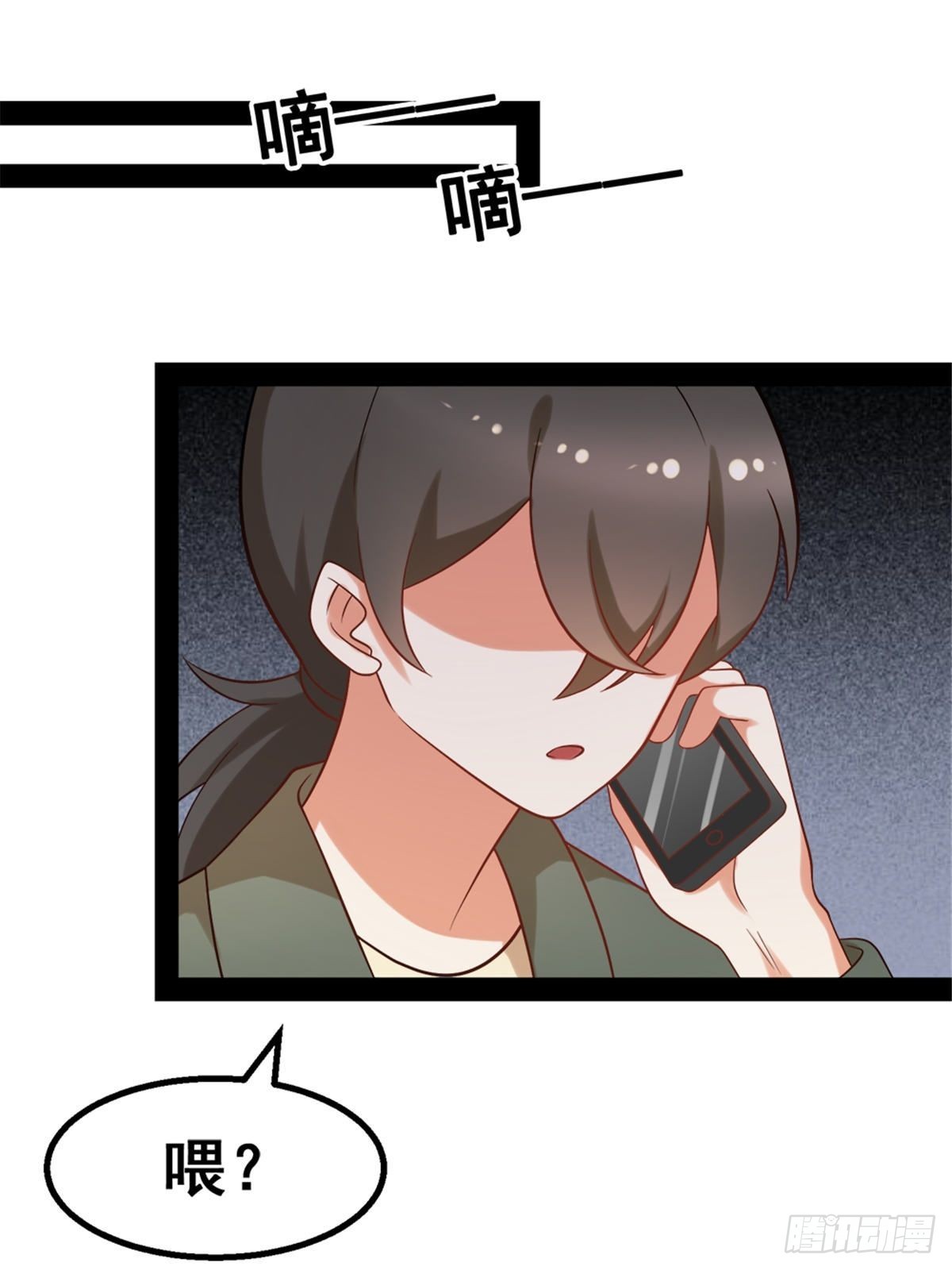 第六十八话-第68话