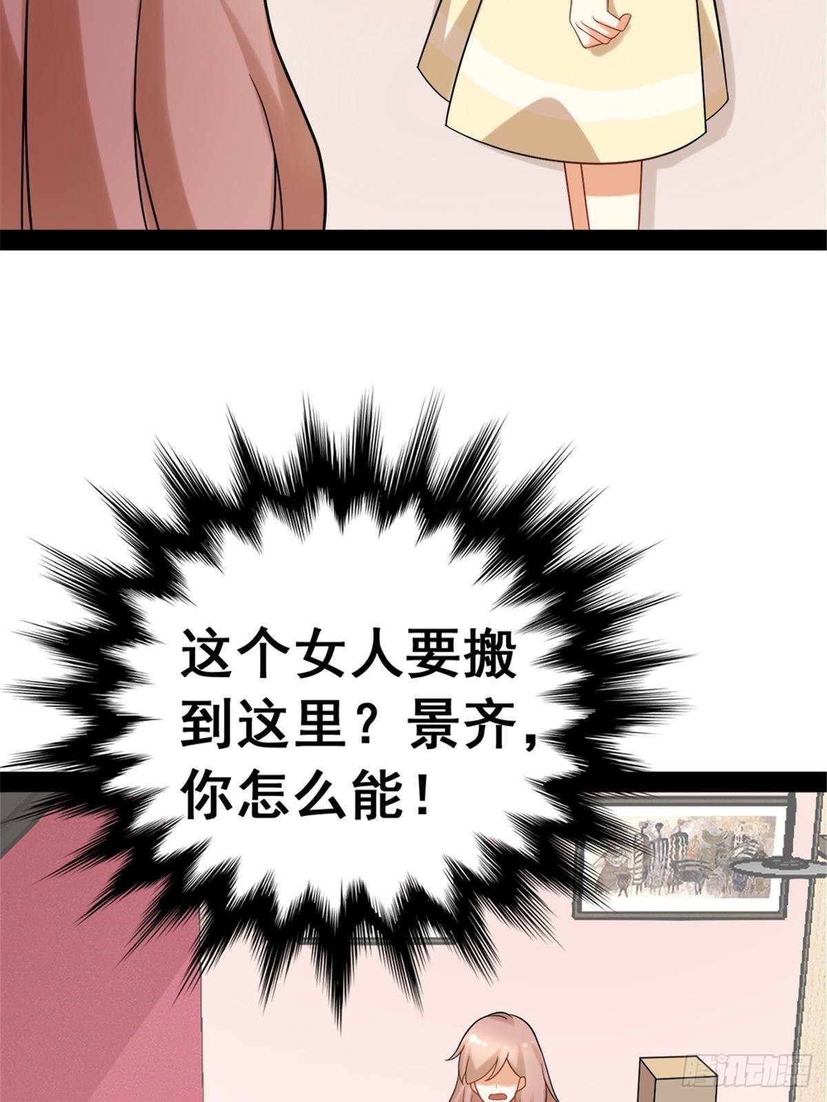 第六十八话-第68话