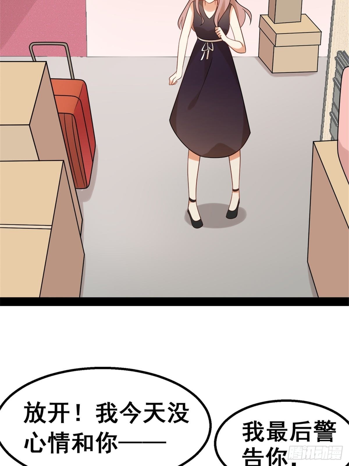 第六十八话-第68话