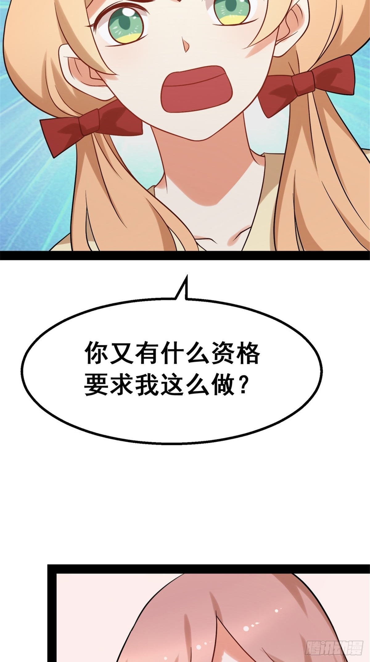 第六十八话-第68话