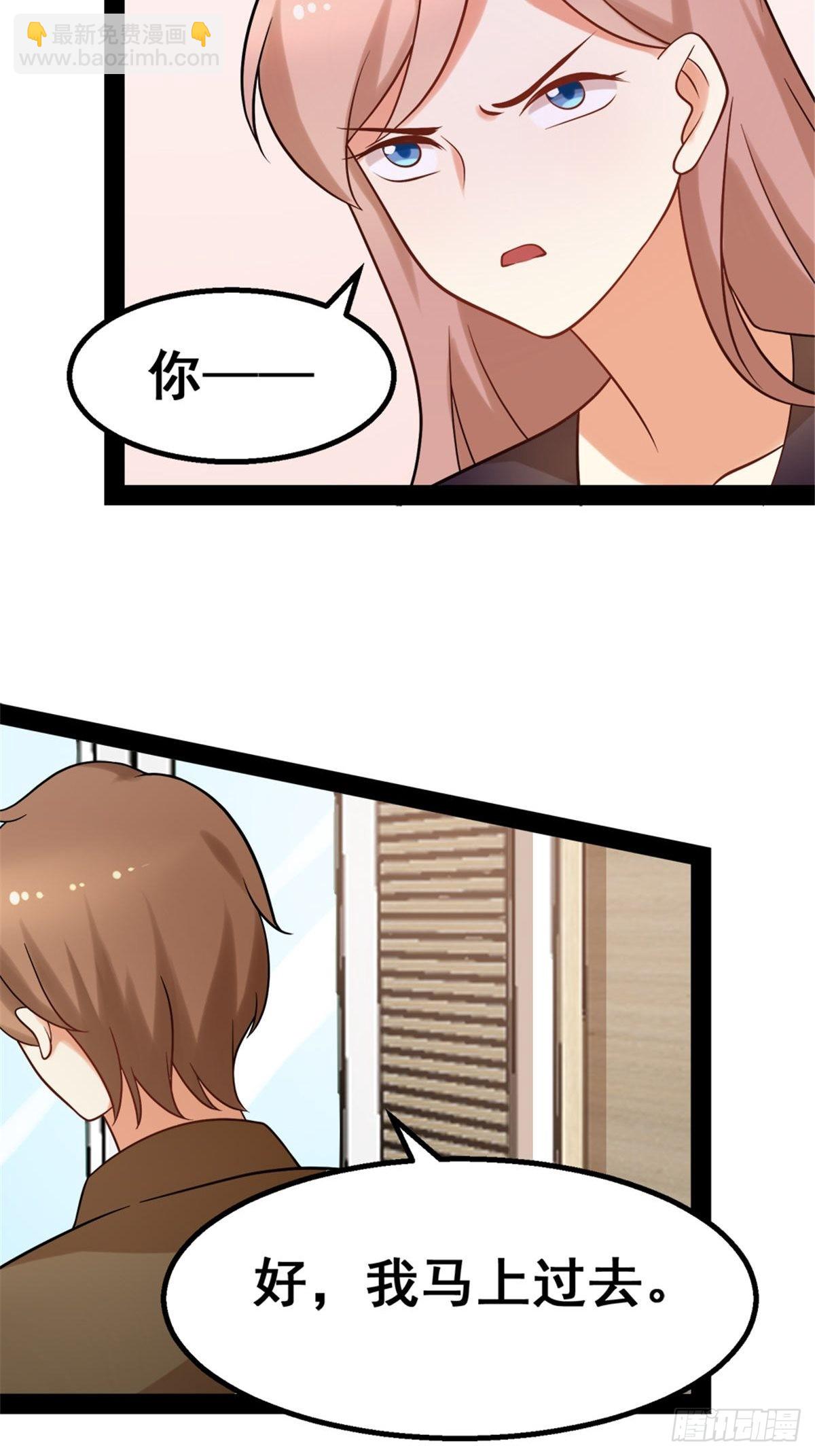 第六十八话-第68话