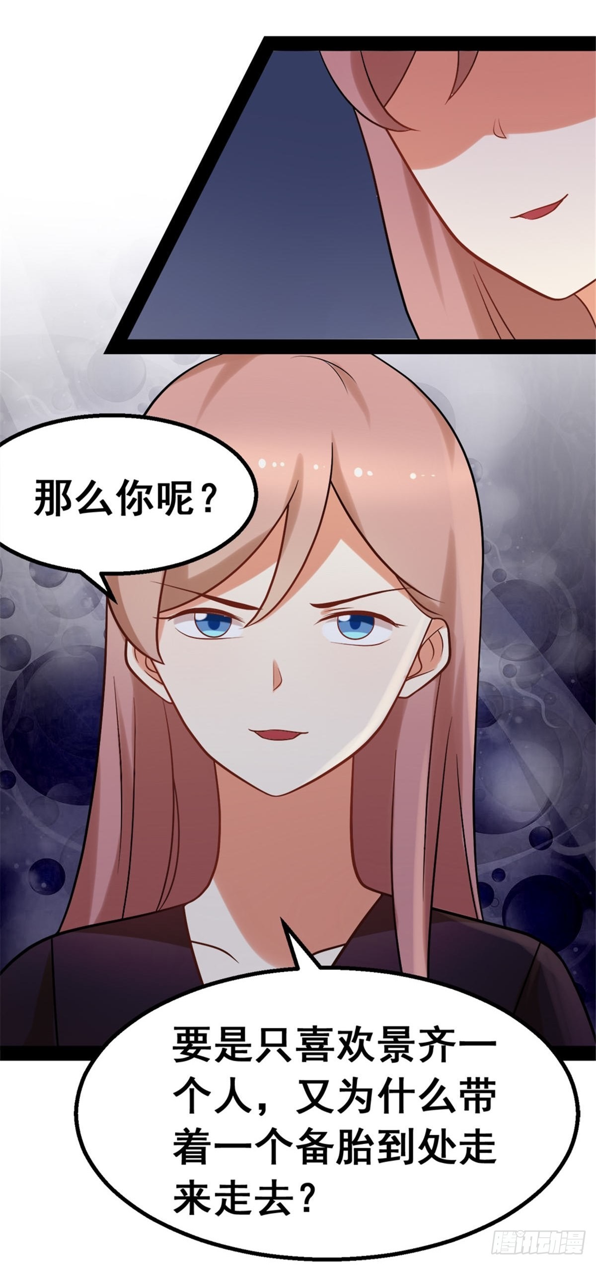 第六十八话-第68话