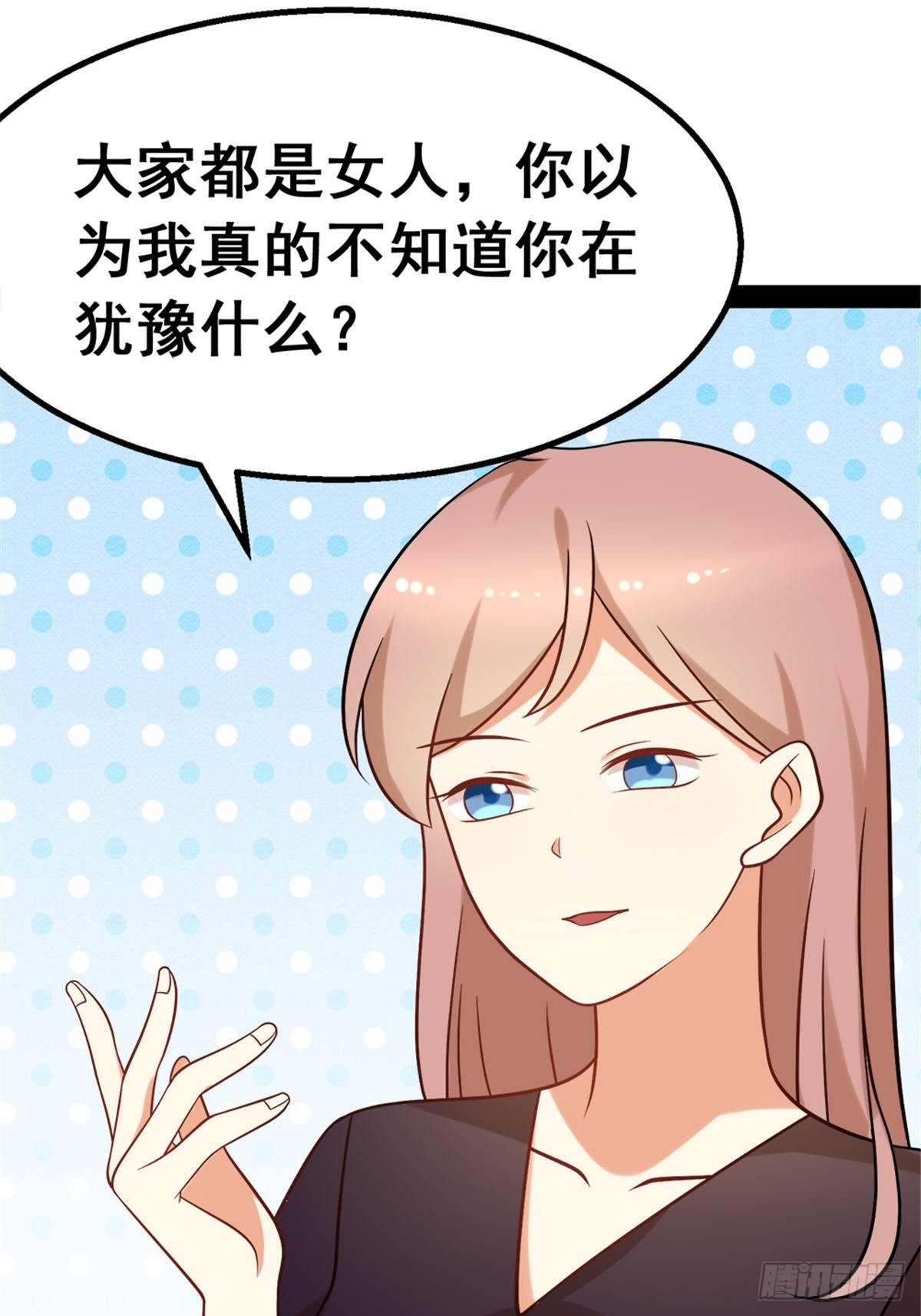 第六十八话-第68话