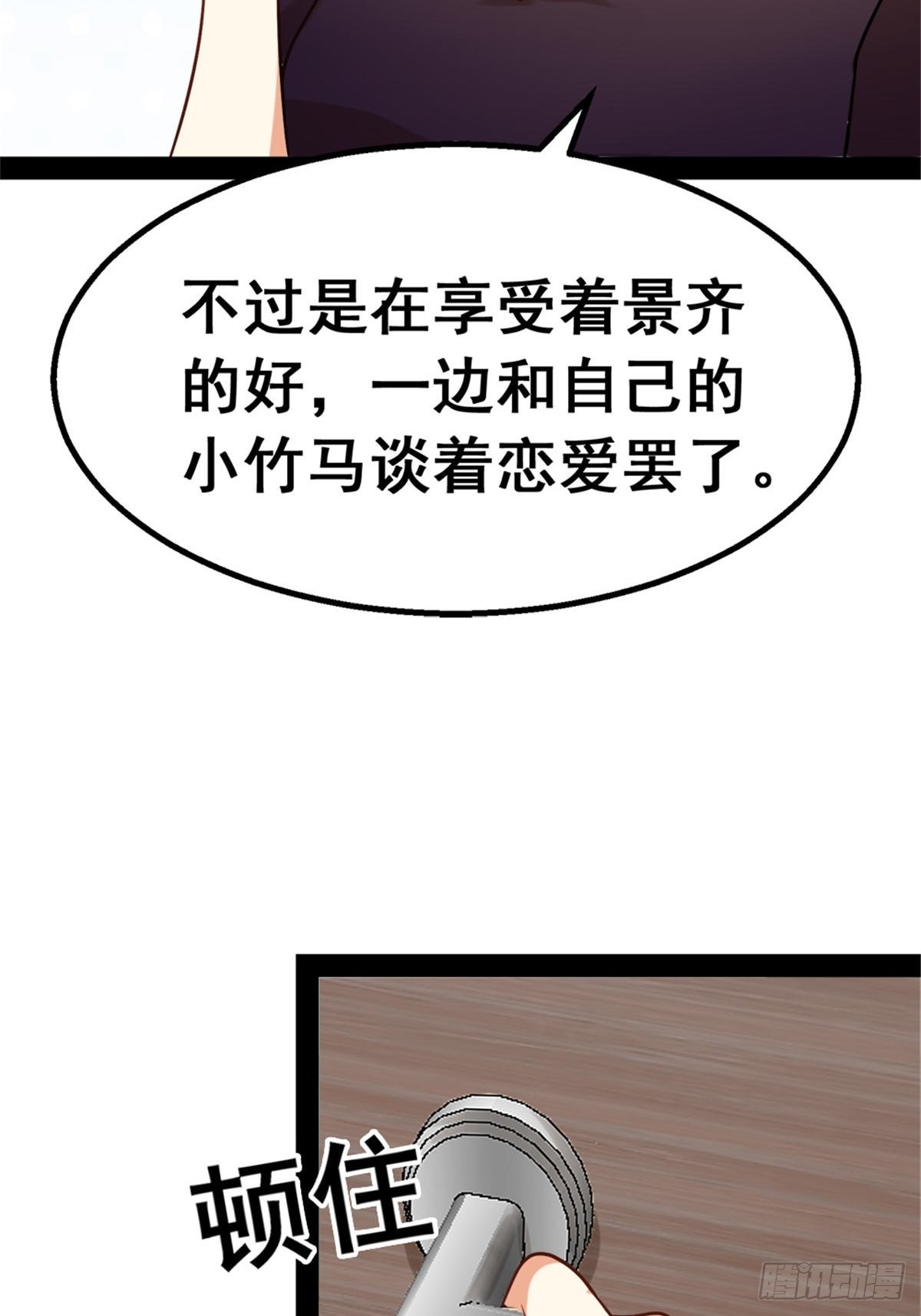 第六十八话-第68话