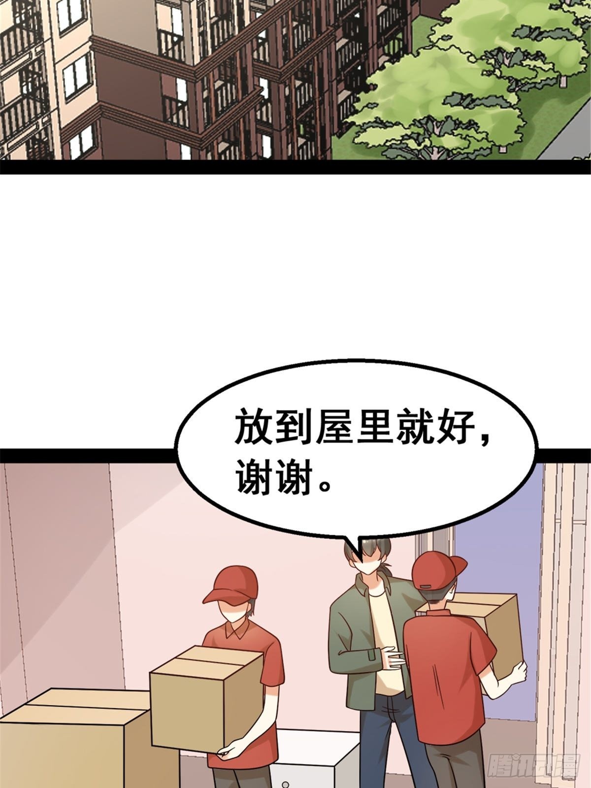 第六十八话-第68话