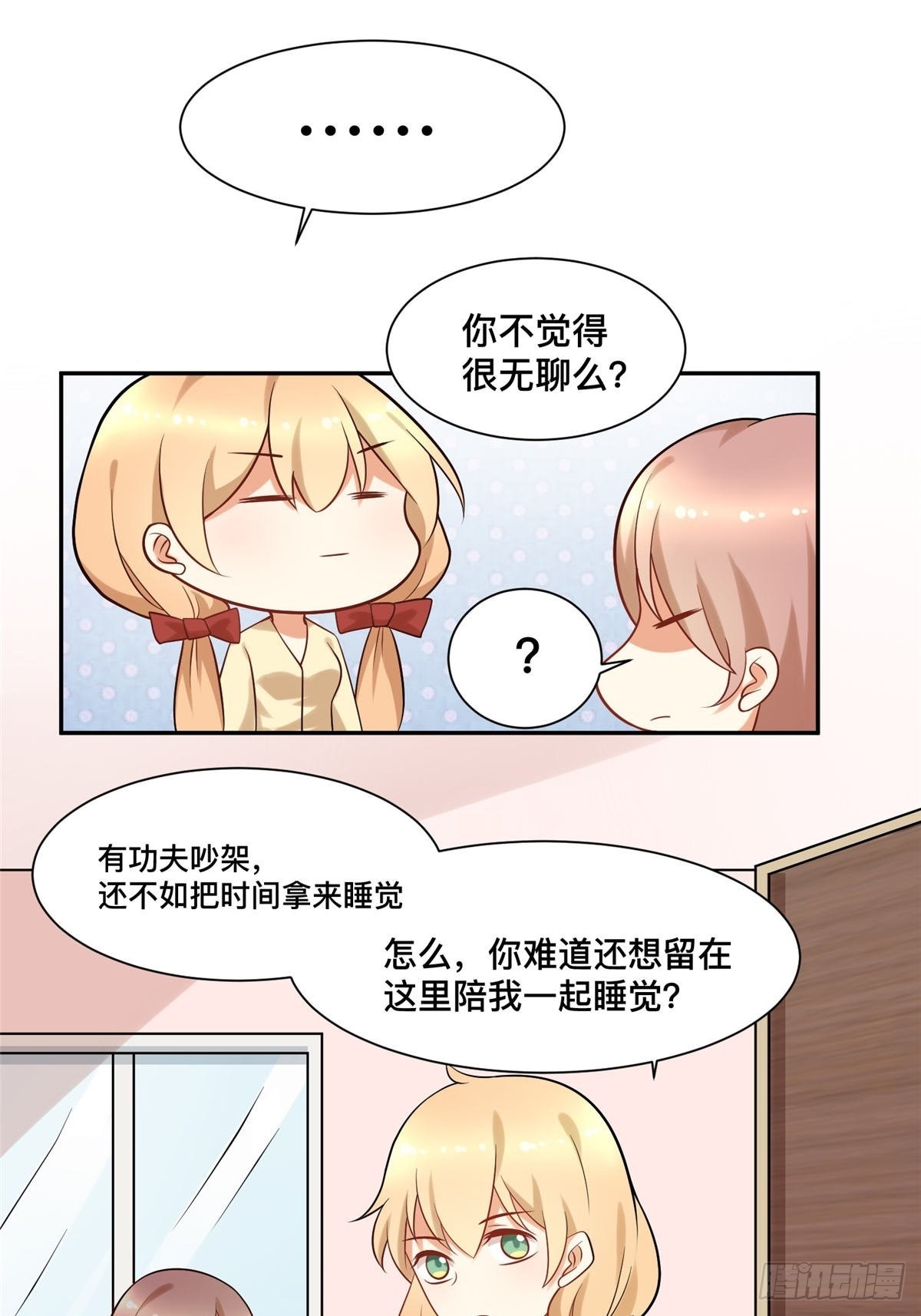 第六十八话-第68话