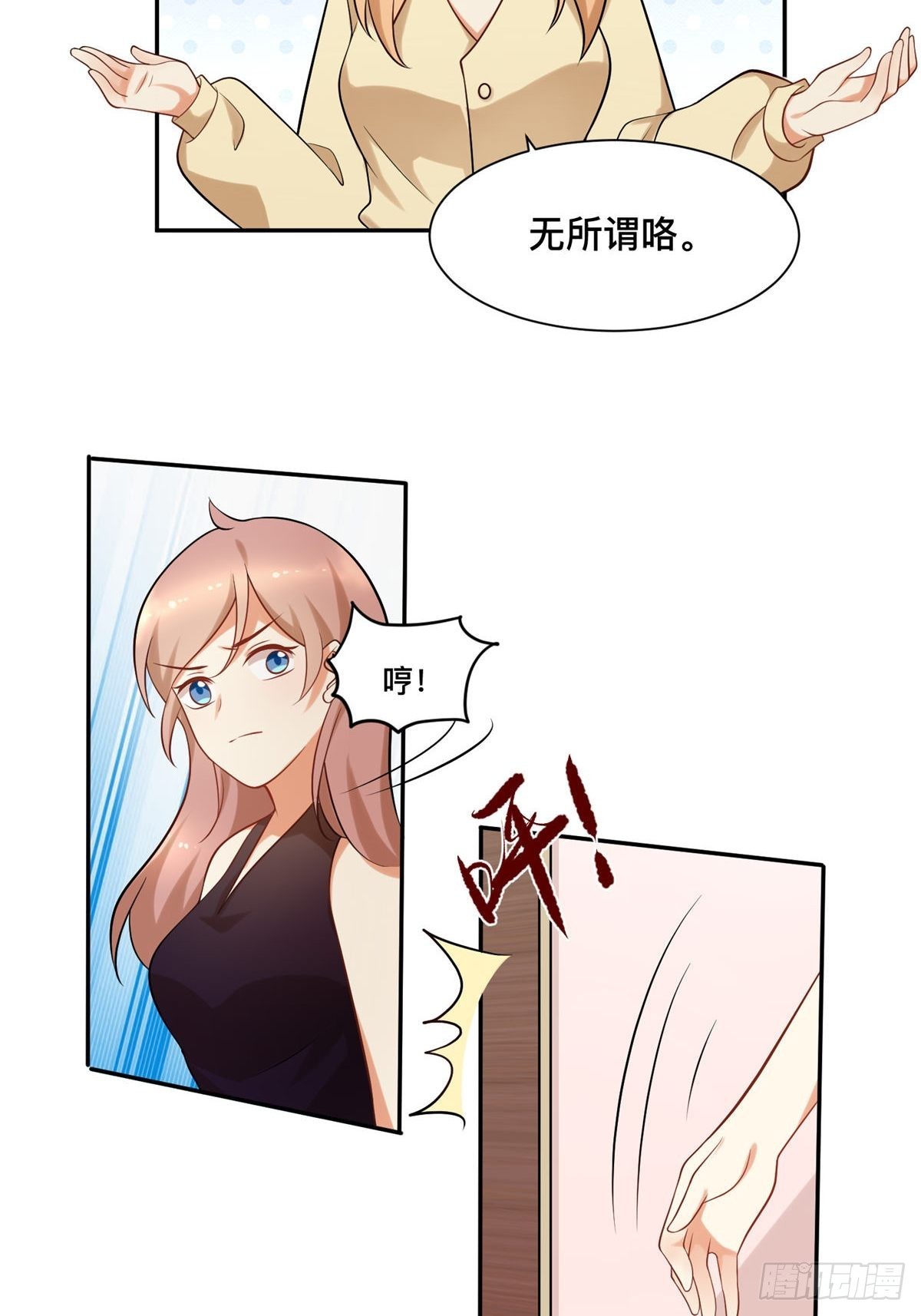 第六十八话-第68话