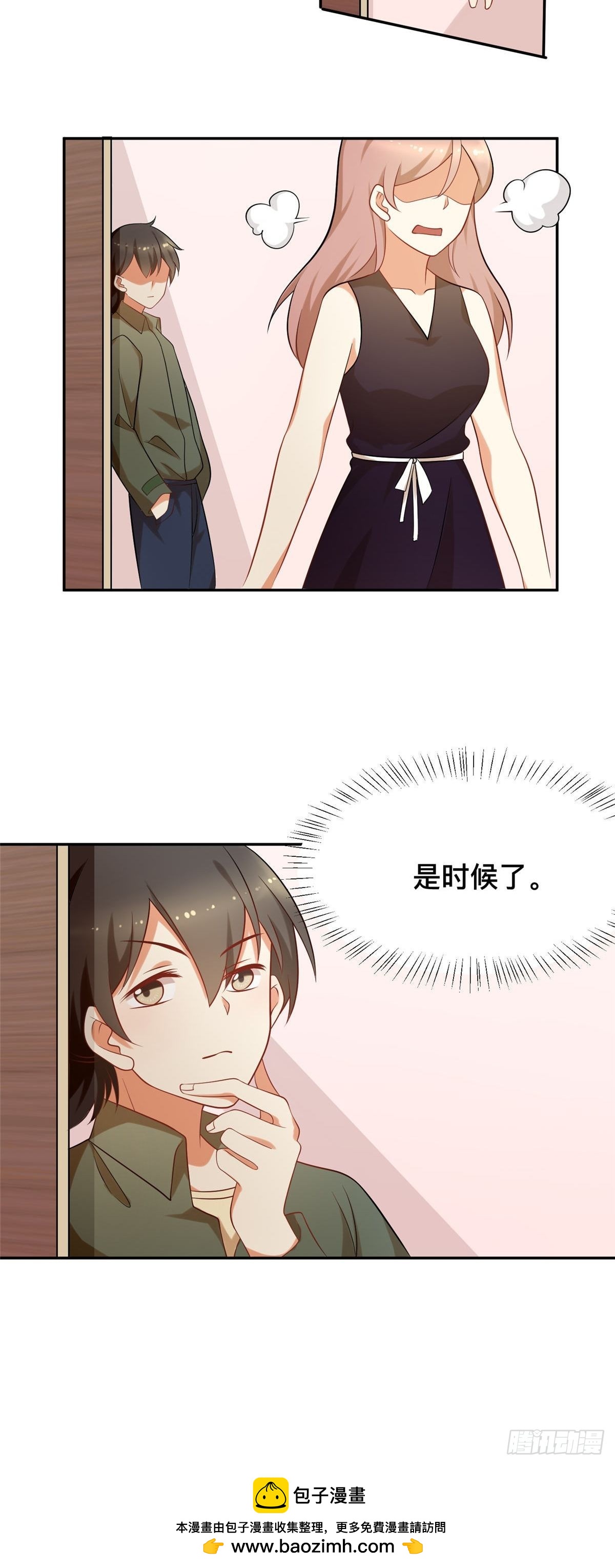 第六十八话-第68话