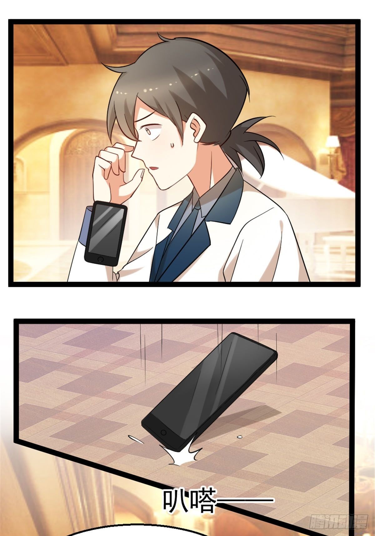 第七十话-第70话