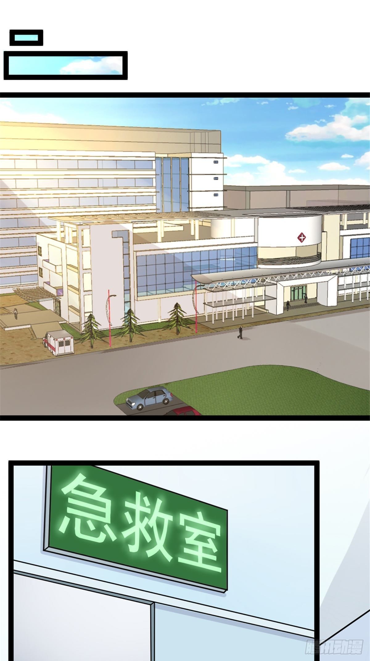 第七十话-第70话