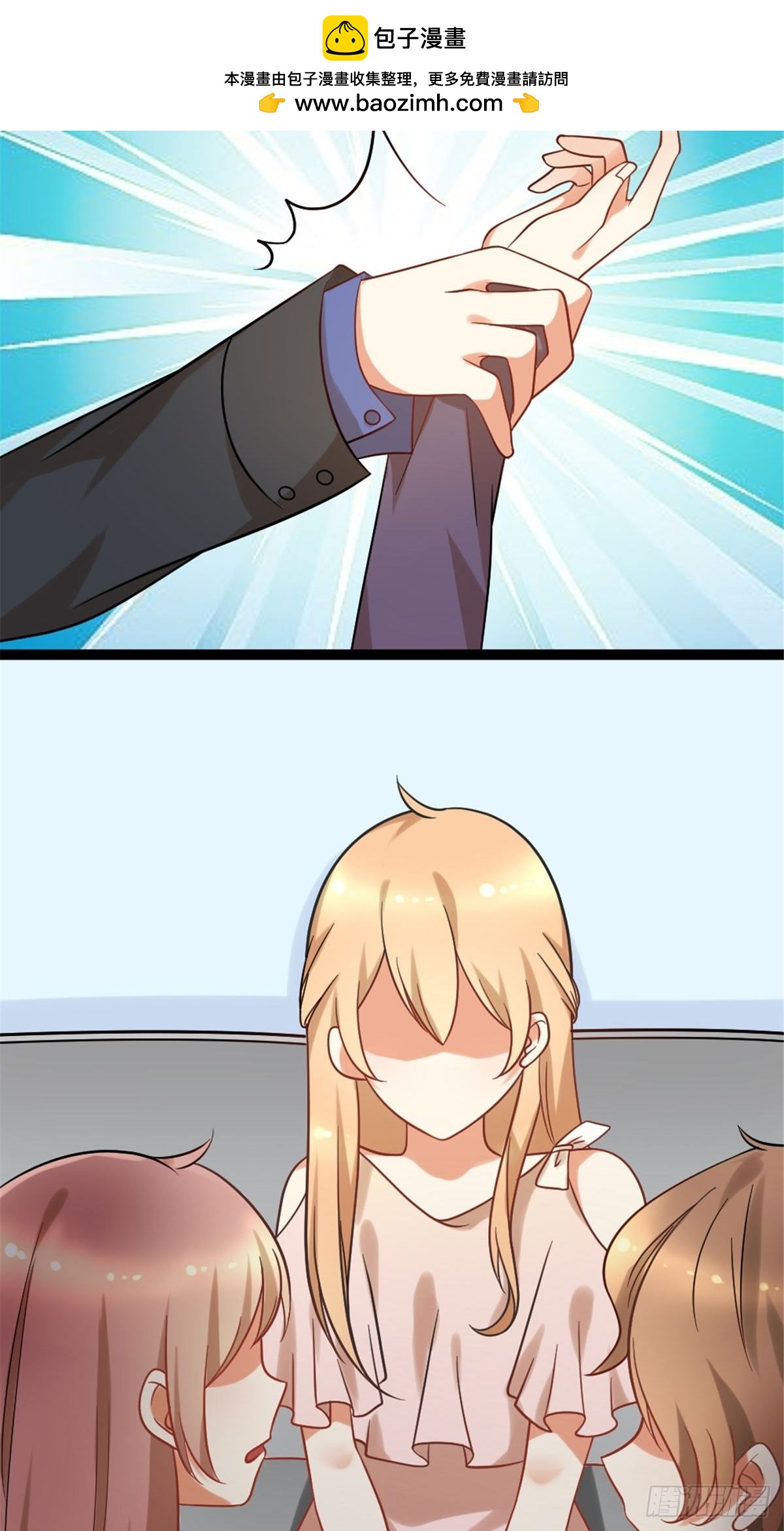 第七十话-第70话