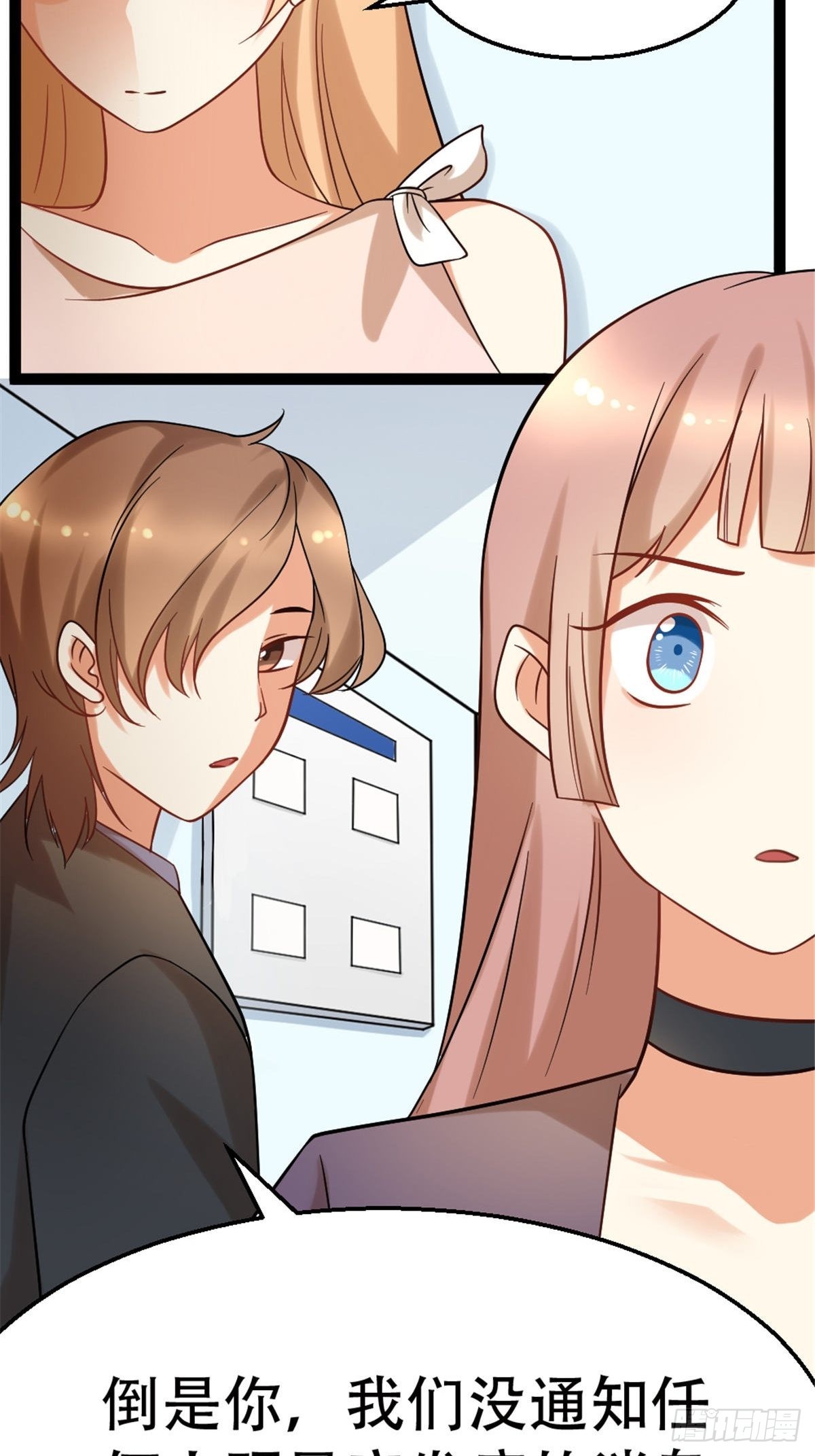 第七十话-第70话