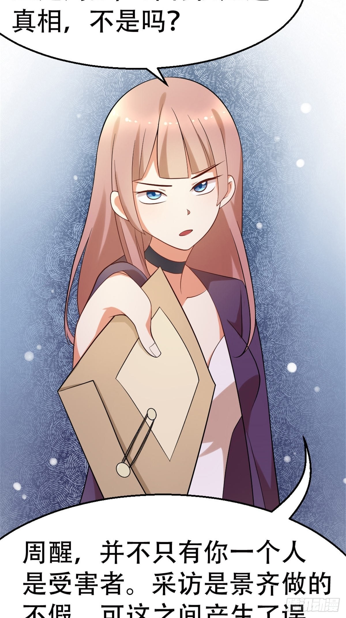 第七十话-第70话