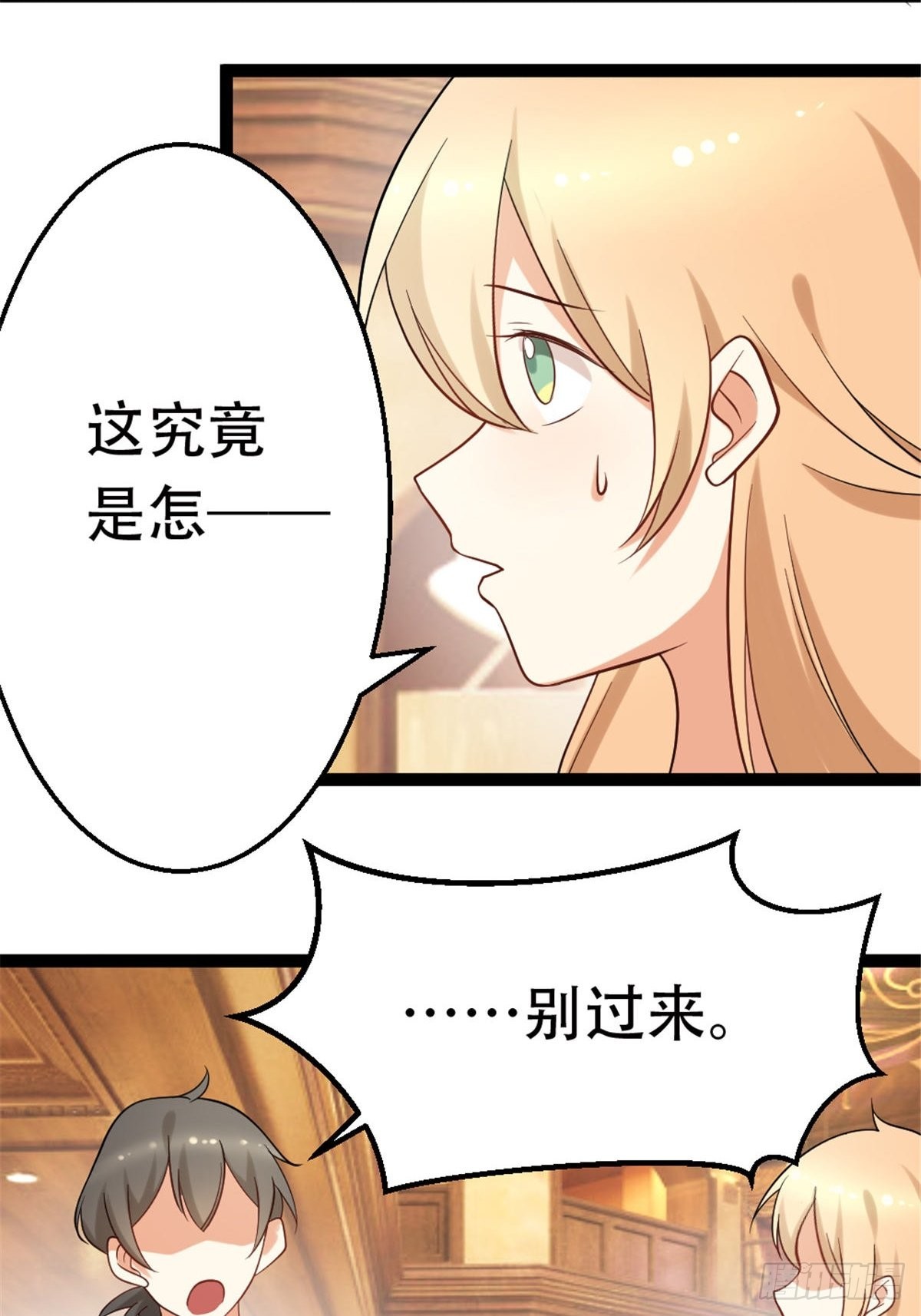 第七十话-第70话