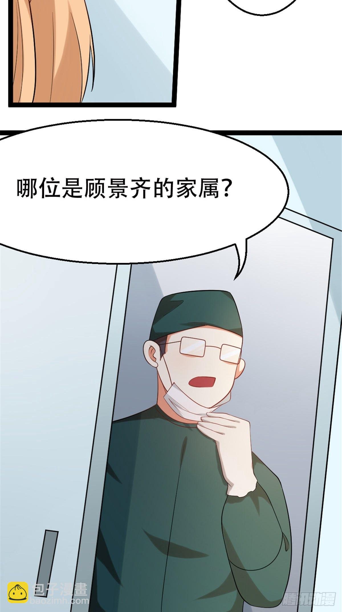 第七十话-第70话