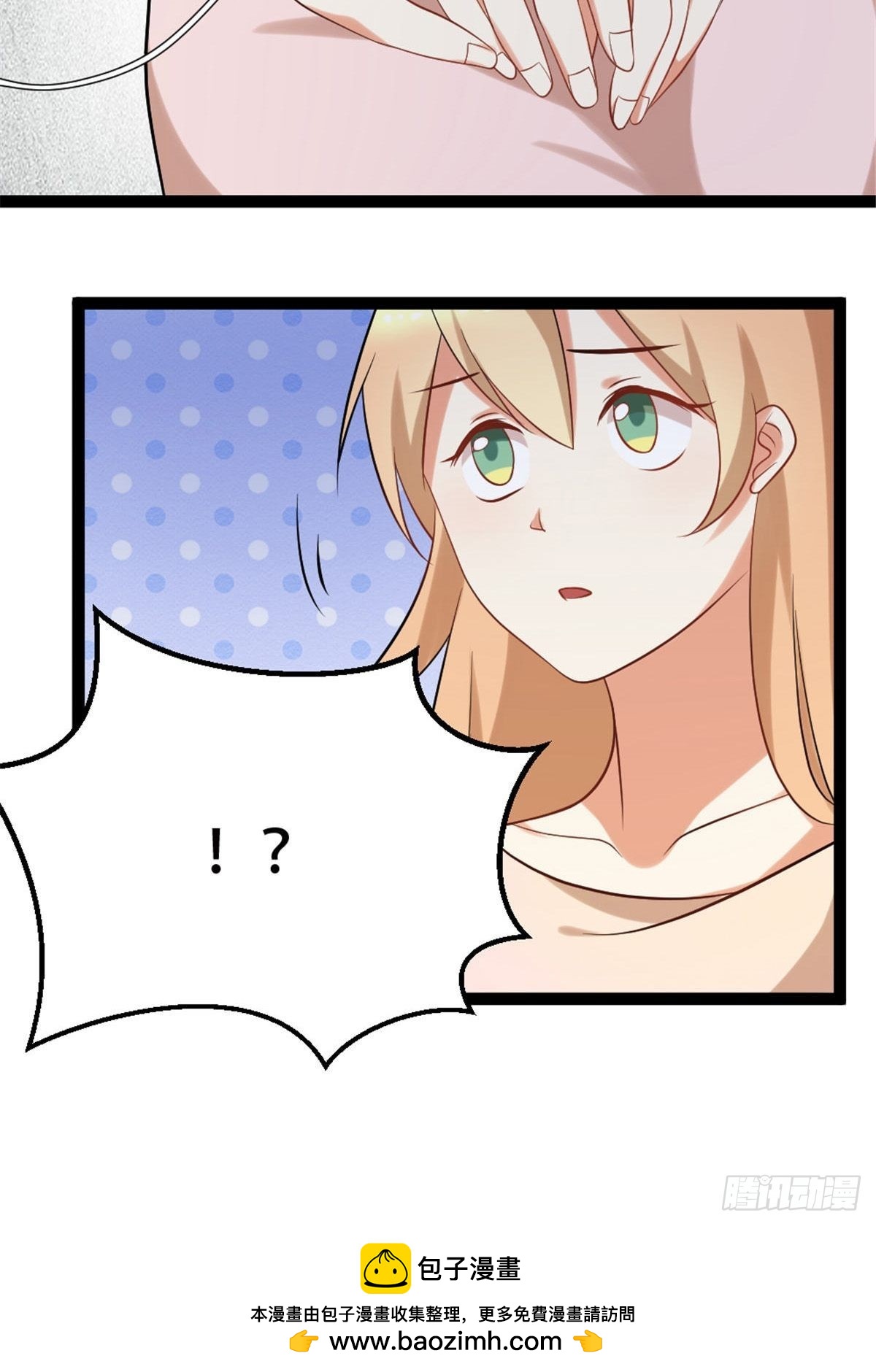 第七十话-第70话