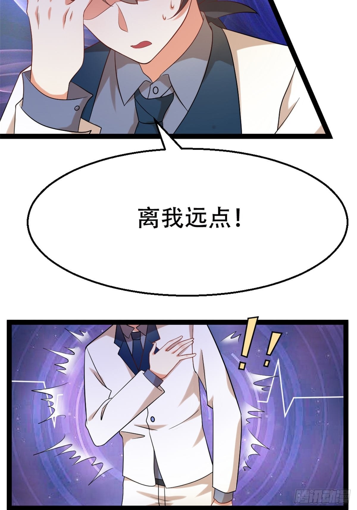 第七十话-第70话