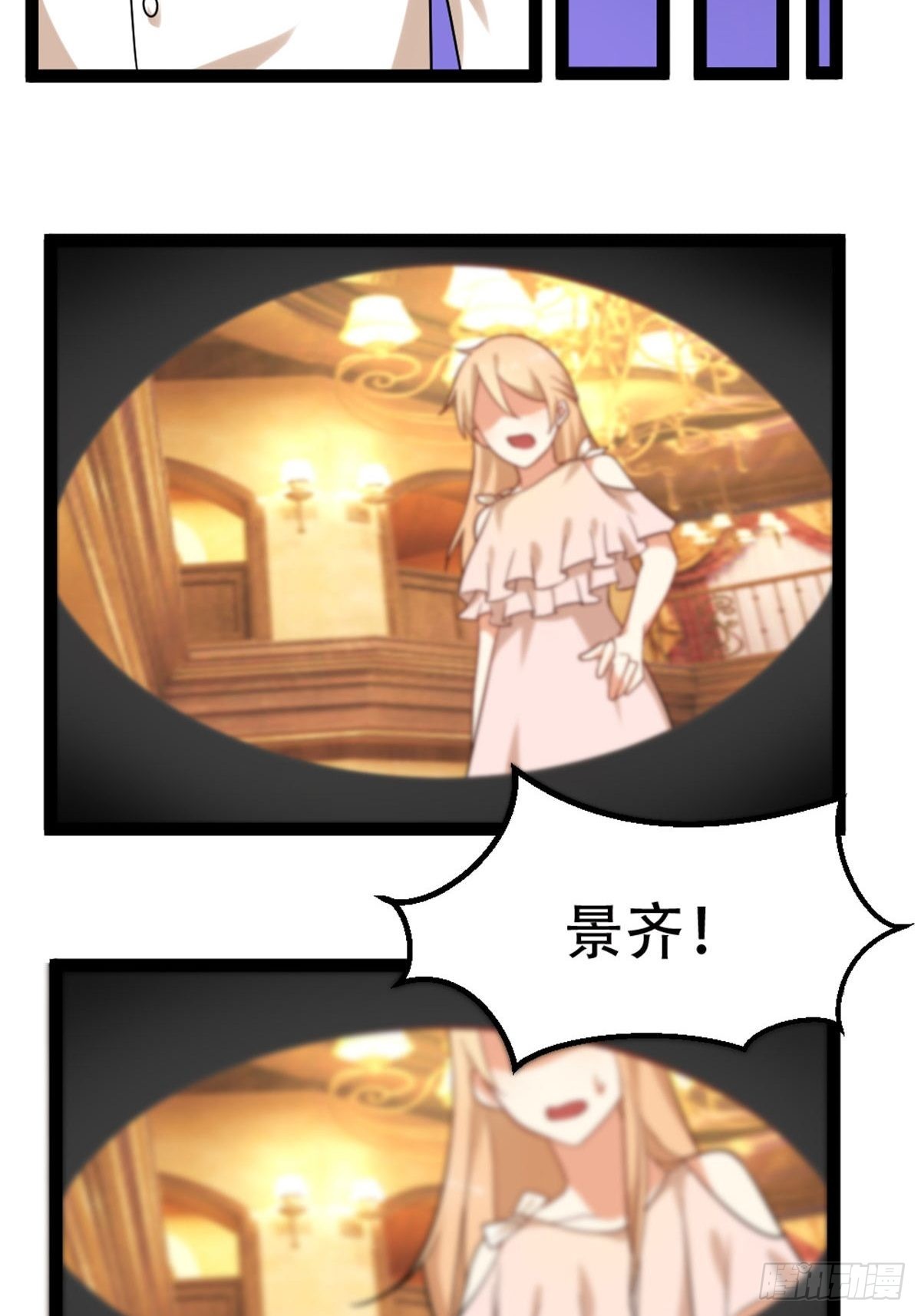 第七十话-第70话