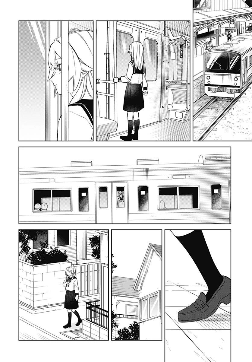 是愛亦或是復仇 - 第02話(1/2) - 6