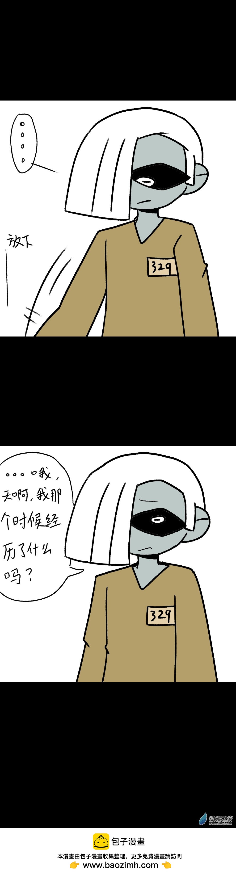 失敗的章魚導演 - 024 黑歷史 - 1