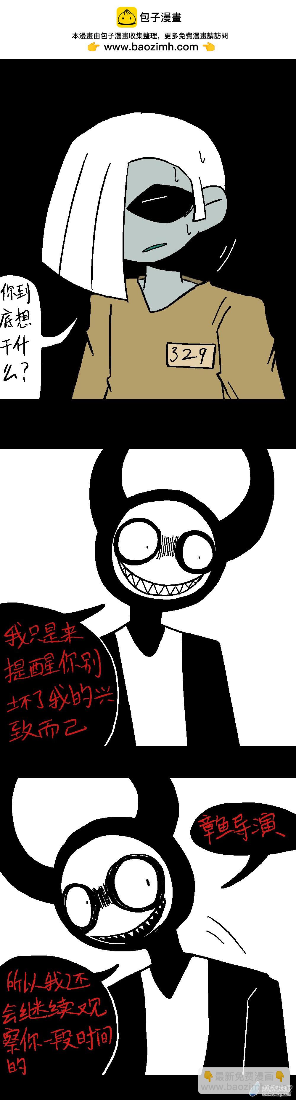 041 你，无意义（最终回）-第50话