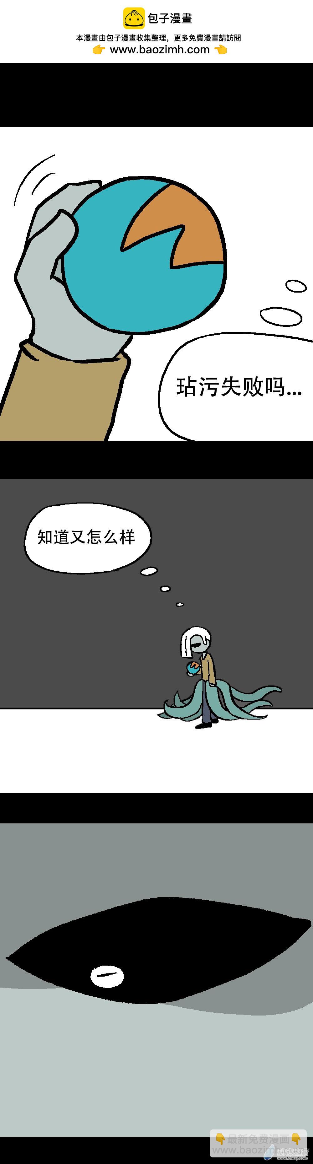 041 你，无意义（最终回）-第50话