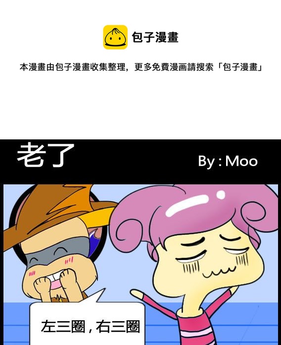 第100话0