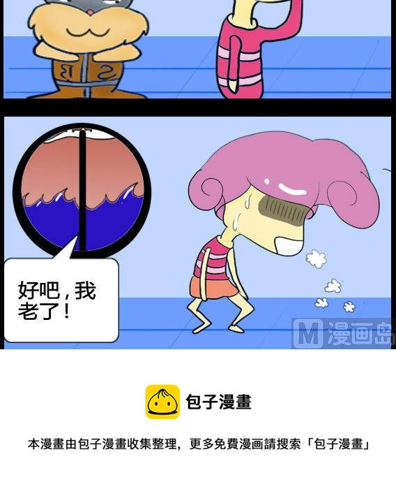 第100话2