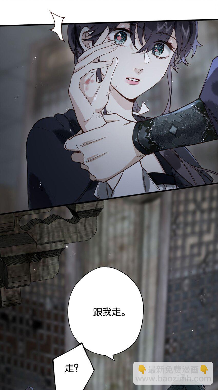 第8话 成为打工人的第一天-第10话