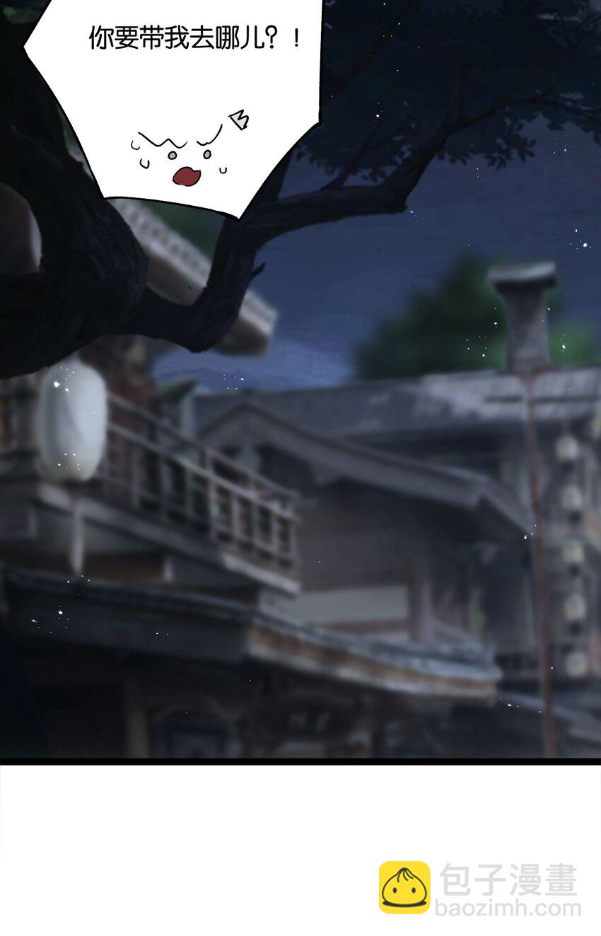 第8话 成为打工人的第一天-第10话